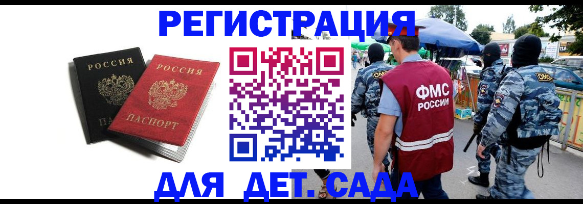 прописка для кредита в Петровск-Забайкальском